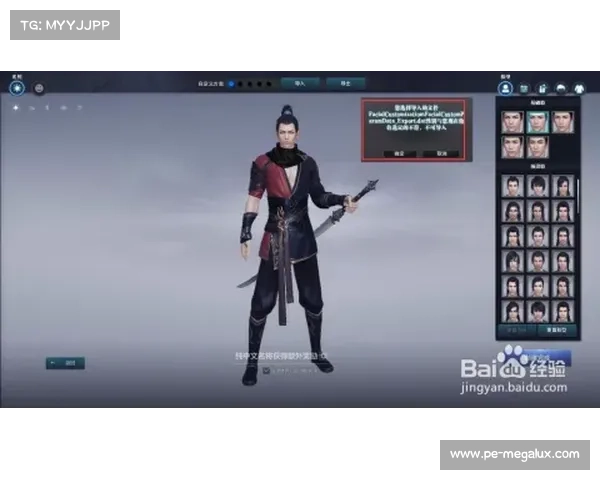 天刀捏脸必知七大技巧 打造专属个性化角色外观秘诀