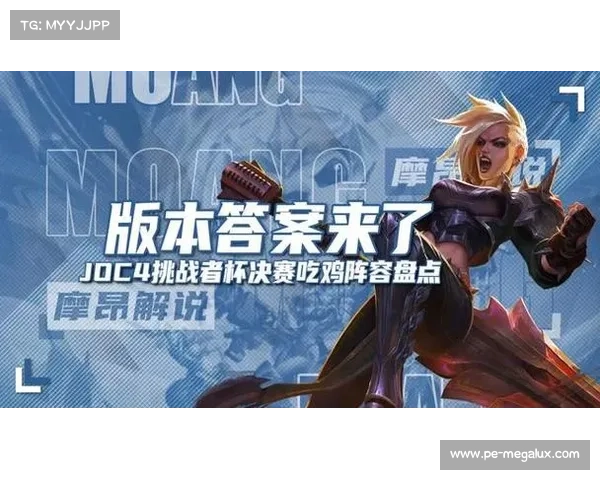 挑战夜魇暗潮最强阵容的核心要素与策略解析