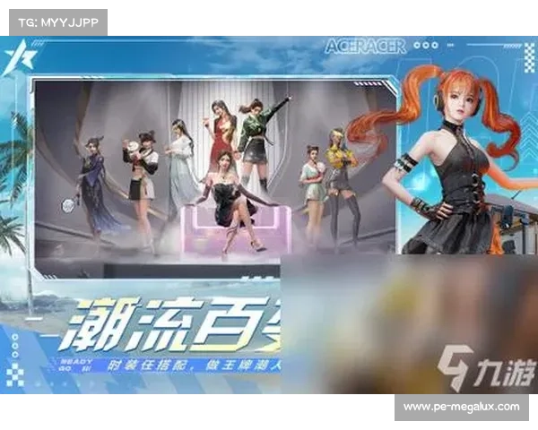 畅享九游手游平台带来的全新游戏乐趣与体验畅玩之旅