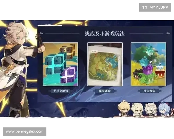 掌握原神白垩与黑龙活动的高效策略与技巧提升攻略