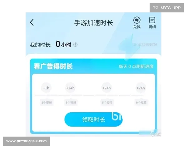 遇到和平精英无法启动的情况怎么办 四个简单步骤帮你解决问题