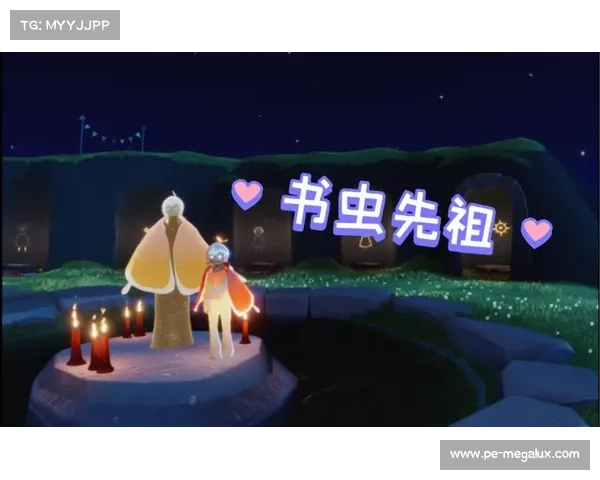 光遇书虫先祖详细位置解析及获取方法全攻略