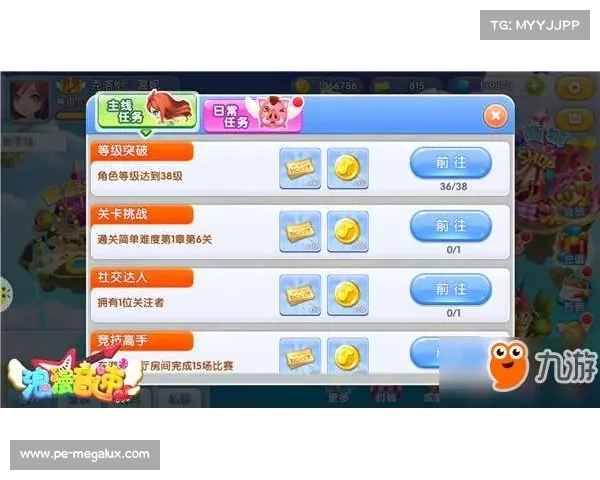 畅享免费5000点券大礼包轻松获取全攻略