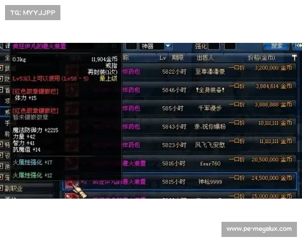 暴君刷新时间解析及应对策略全面剖析与战术选择