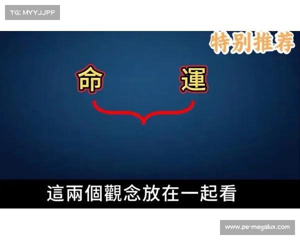 掌控命运的钥匙 揭开全新冒险的序幕 迈向未知的精彩人生