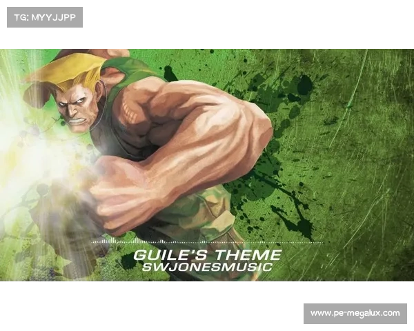 街霸经典角色重燃 全新五大玩法解析与策略分享