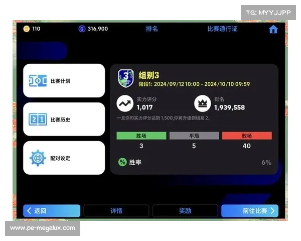 实况足球2013汉化补丁的优势与玩家体验提升解析
