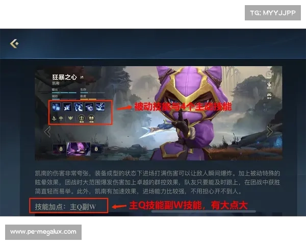英雄联盟手游中针对凯南的实用克制思路与上分技巧解析