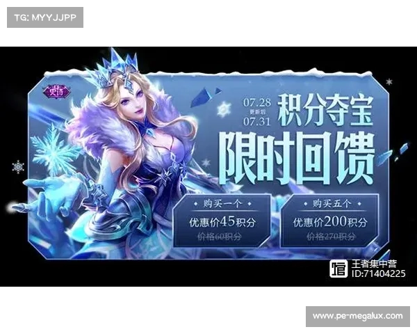 提高积分夺宝幸运值满值中心中奖成功率的实用技巧与经验分享