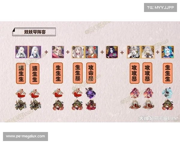 阴阳师全新换阵营机制详解轻松实现角色自由转移攻略