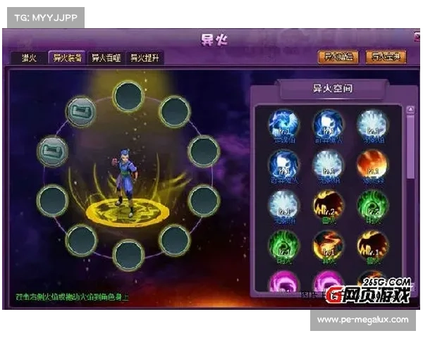 如何在斗破苍穹OL中高效提升新职业技能与战力攻略