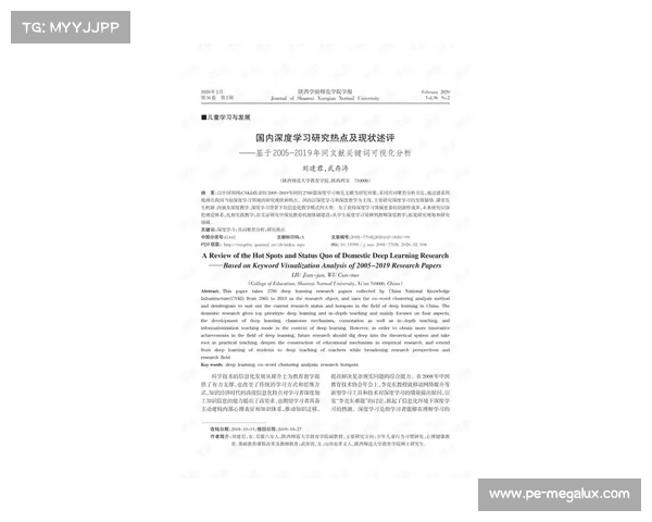 揭示影响澳洲杯整体竞技水平的七大关键因素深度全景解析报告汇编 揭示影响澳洲杯整体竞技水平的七大关键因素深度全景解析报告汇编