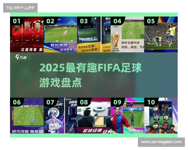 提升FIFA联赛排名的技巧与刷分策略详解助你快速晋级