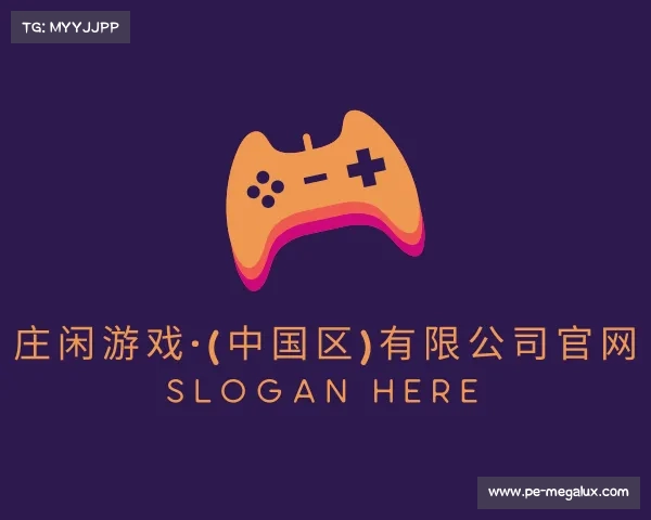 解读庄闲游戏·(中国区)有限公司官网